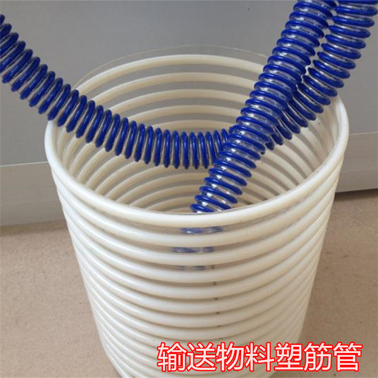 深圳市pu塑筋螺旋管厂家山西液体输送软管 pu塑筋螺旋管 食品级透明钢丝软管 盛龙