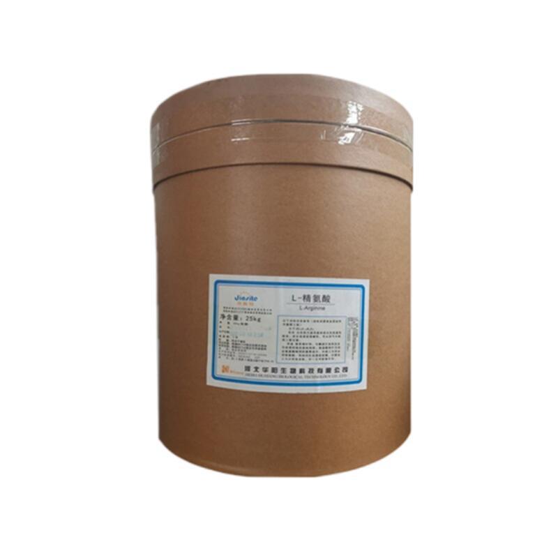 华阳L-精氨酸食品级营养强化剂 氨基酸精氨酸25kg/桶