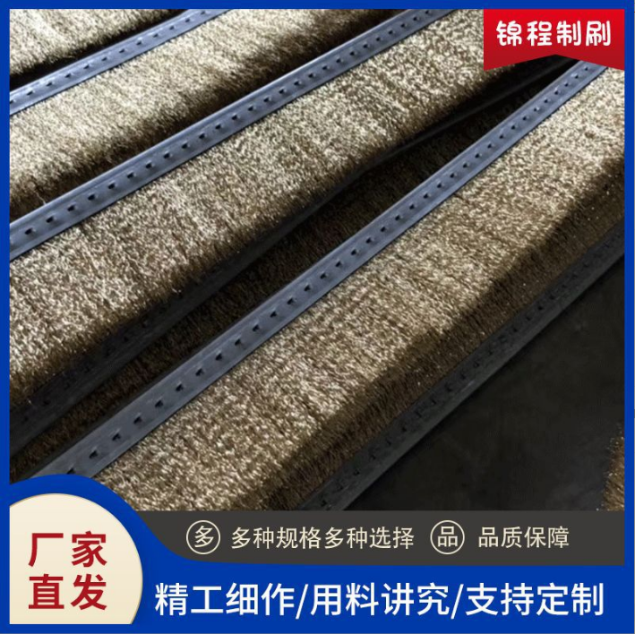 安徽铝合金钢丝条刷定制 工业除尘抛光毛刷条生产厂家图片