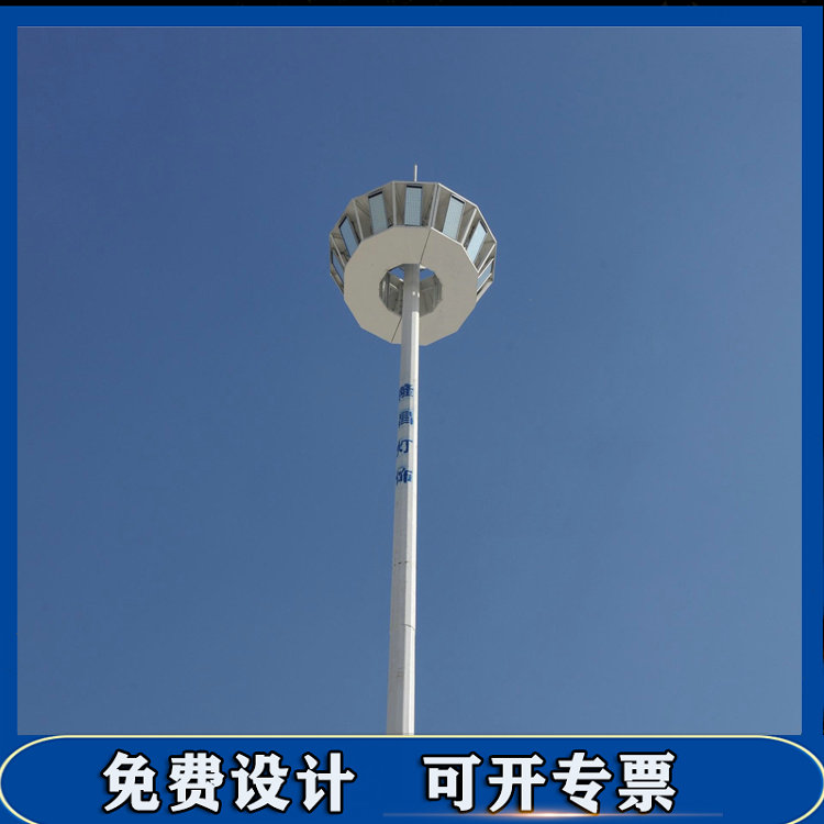 升降式高杆灯 广场 港口用 角钢 钢管 21米 25米 鑫丰施工 设计安装一体