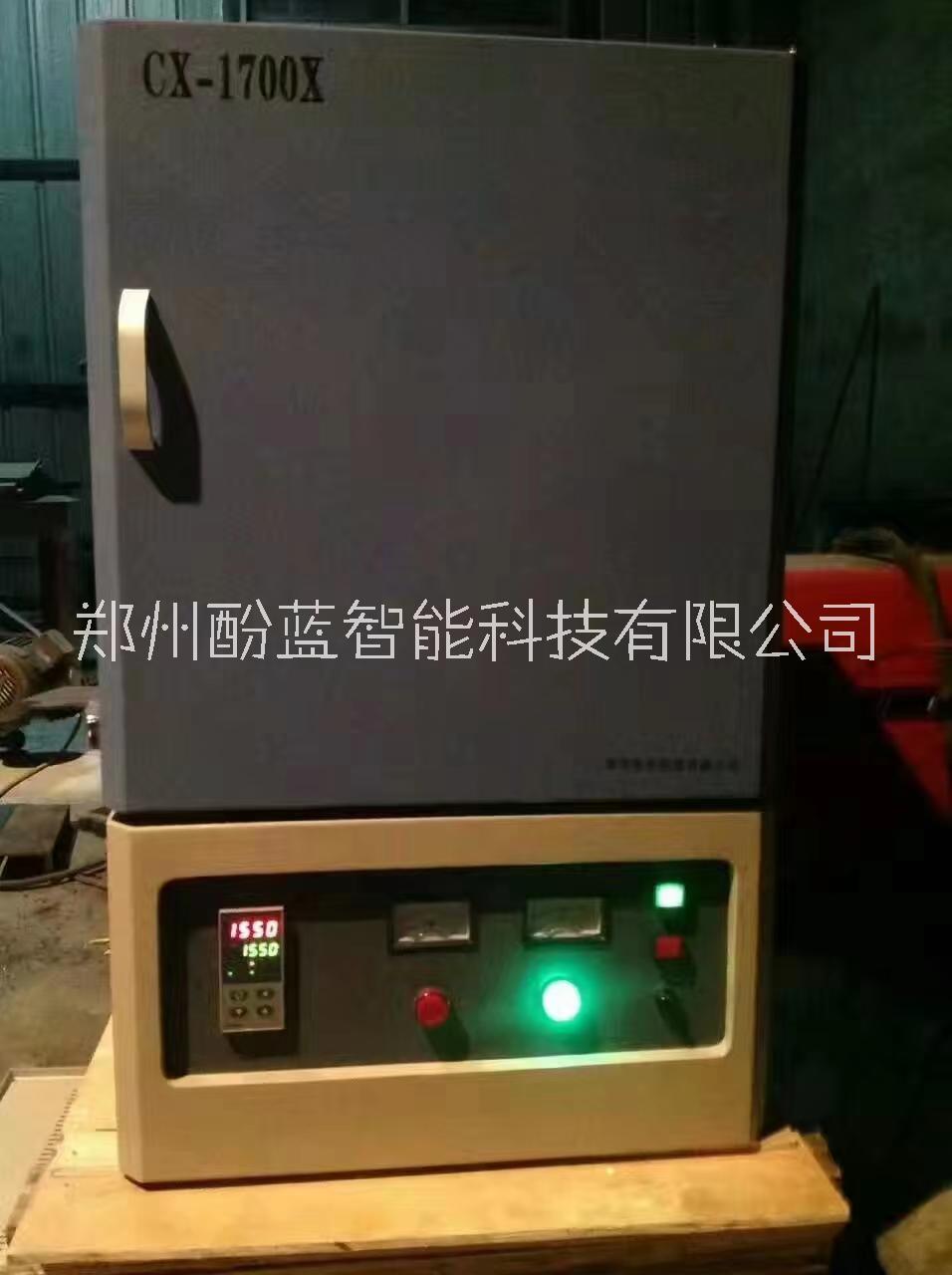 工作温度1500度高温箱式电阻炉CX-1600X 马弗炉 高温炉 实验电炉