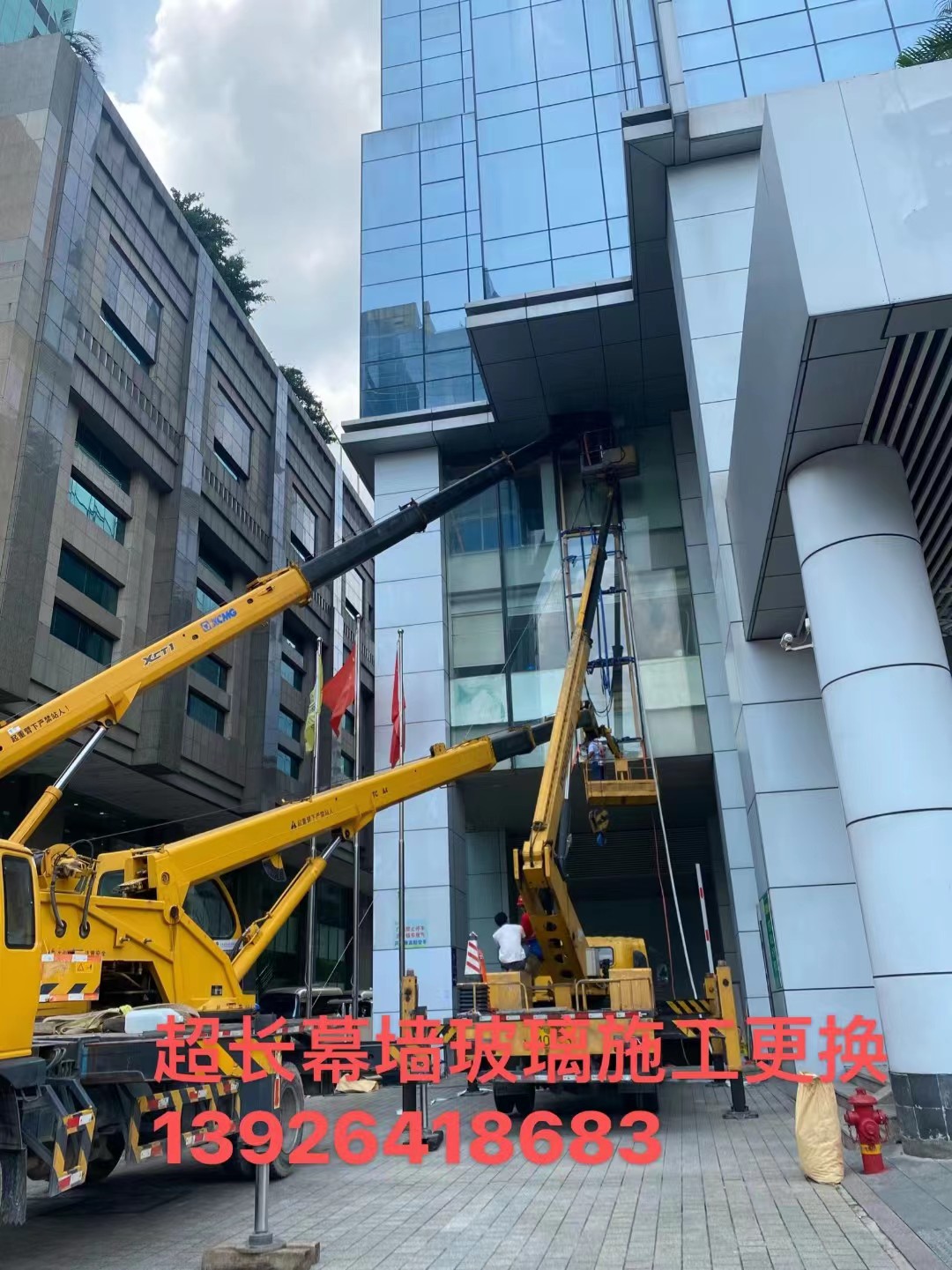 高层超长幕墙玻璃更换施工单位、广州超长幕墙玻璃更换怎么收费