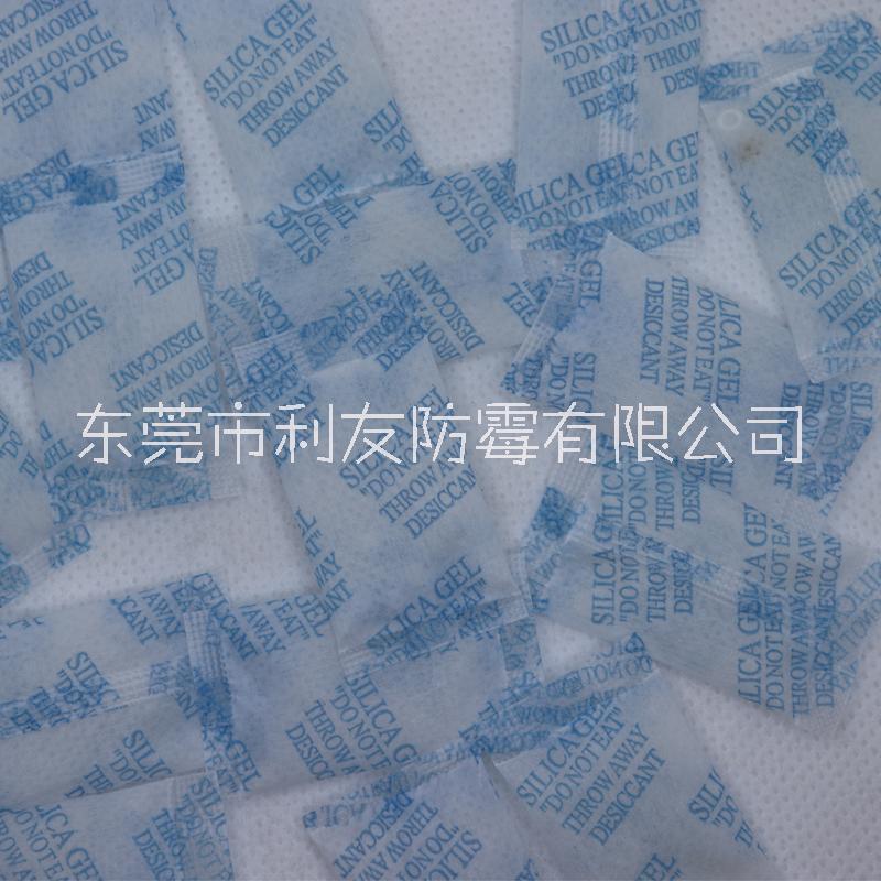 广东省干燥剂利友直销1g干燥剂 食品用干燥剂批发