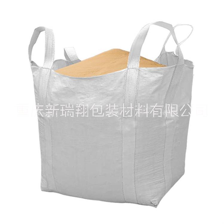 重庆吨袋款式 重庆吨包包装厂家重庆吨袋款式 重庆吨包包装厂家