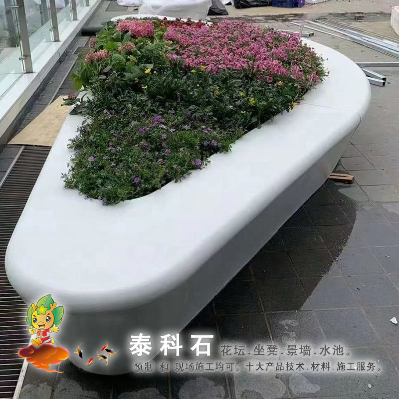 户外泰科砼花坛树池白色泰科石现场浇筑全国施工包工包料 户外泰科砼