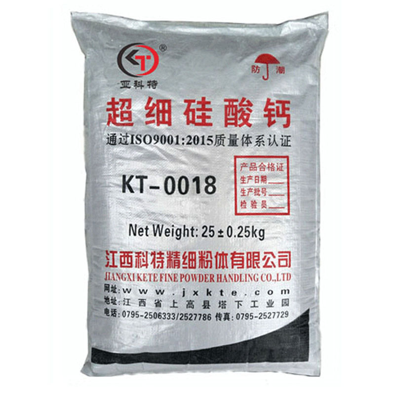 江西厂家生产批发超细硅酸钙600目  科特牌硅酸钙粉