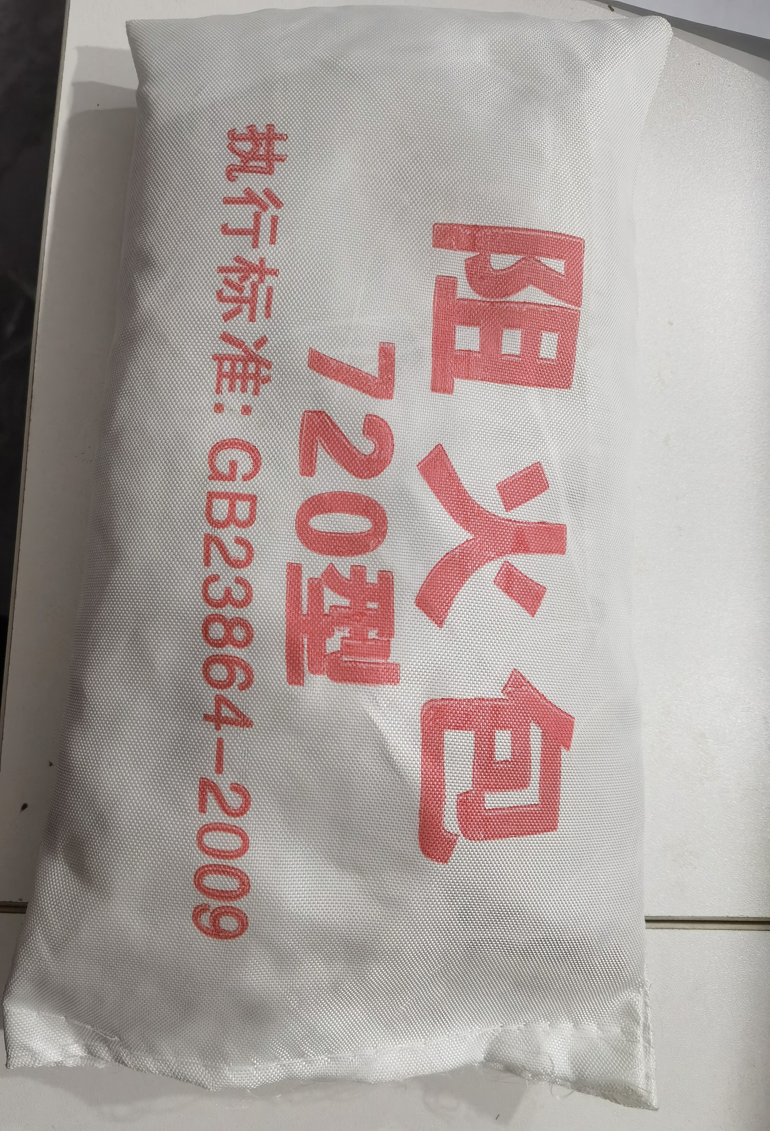 防火包720型