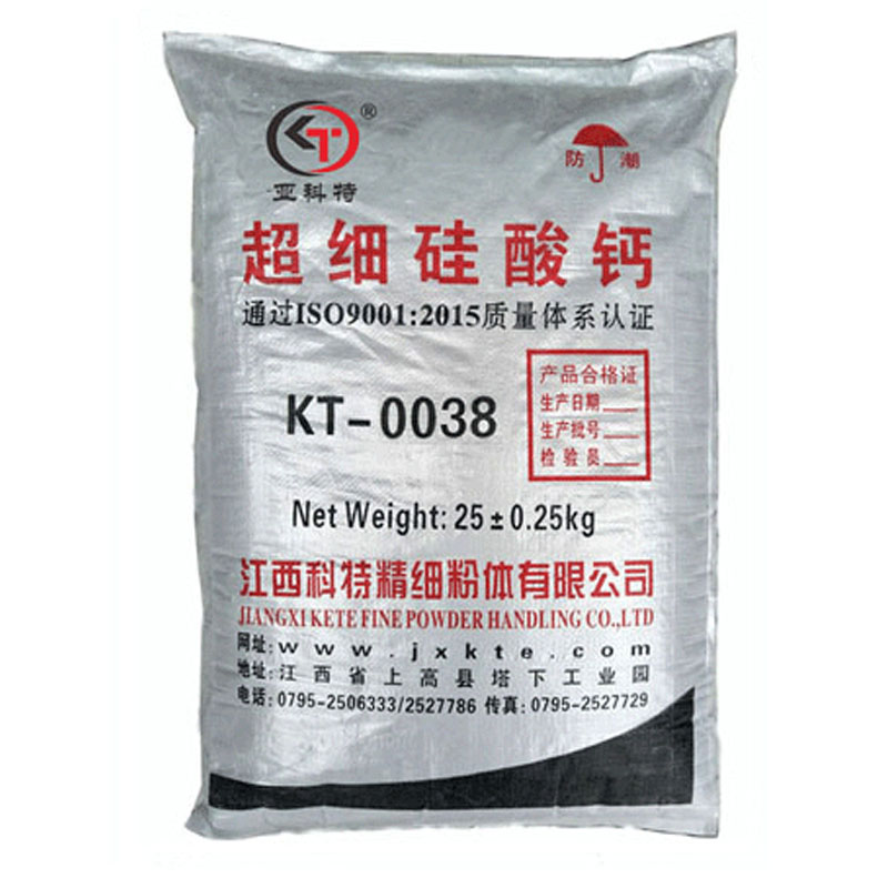 宜春市硅酸钙厂家江西厂家生产批发超细硅酸钙600目  科特牌硅酸钙粉