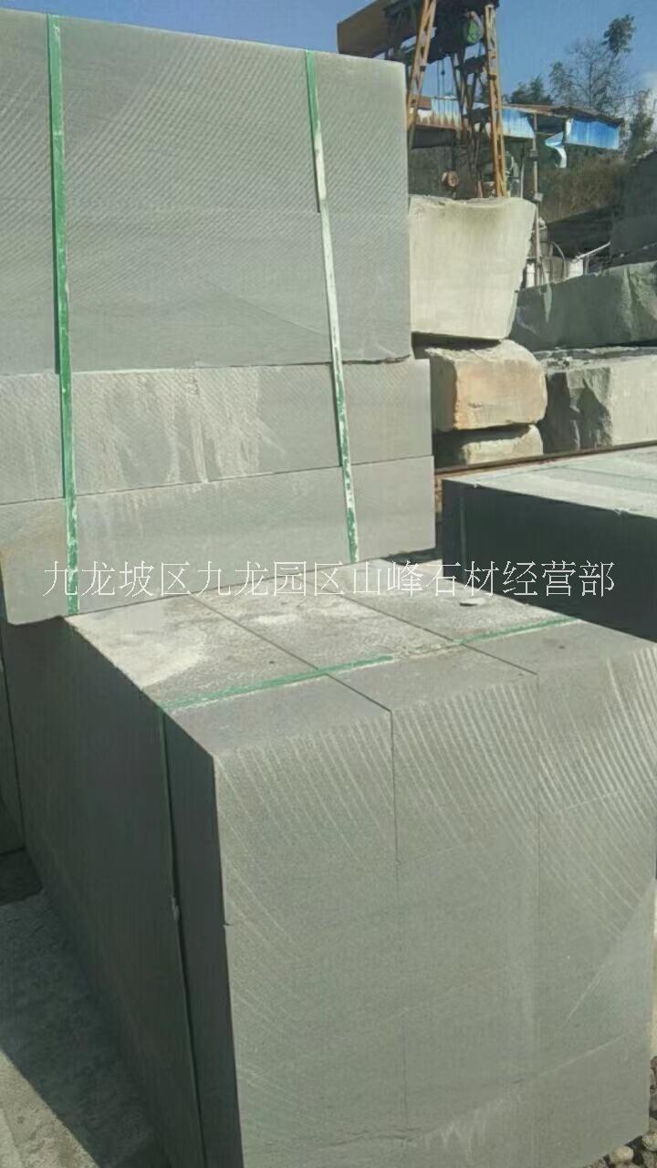 重庆市广西凸凹面青石矿细青砂岩电子厂家