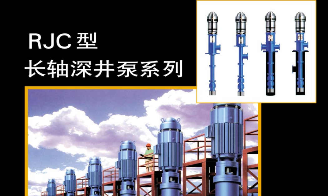 南京古尔兹水泵配件