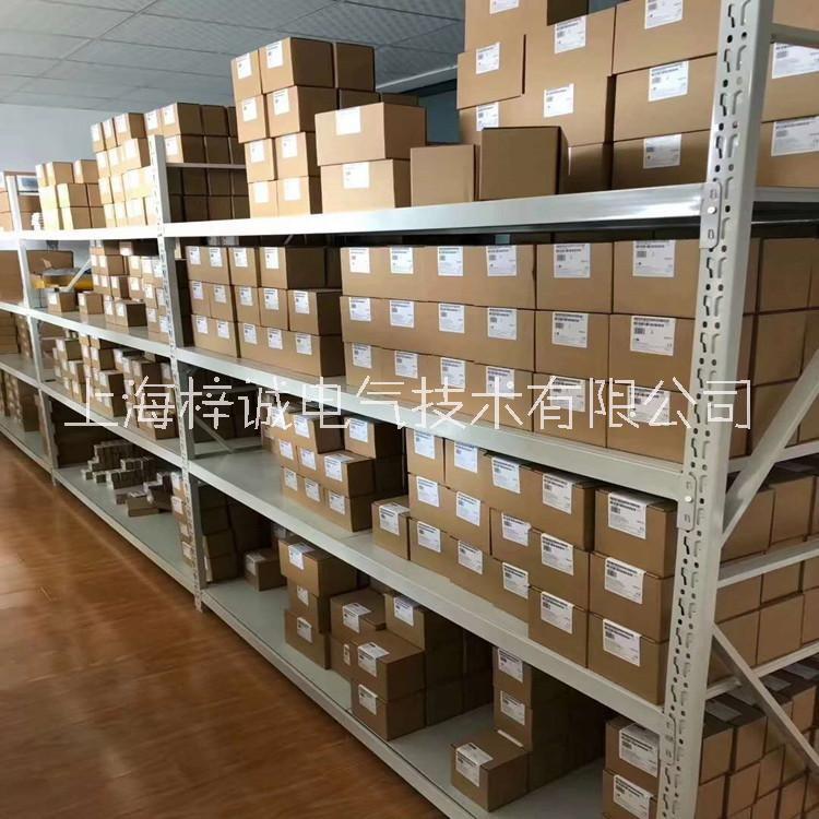 西门子 工业低压电器 上海区总代理 全国包邮