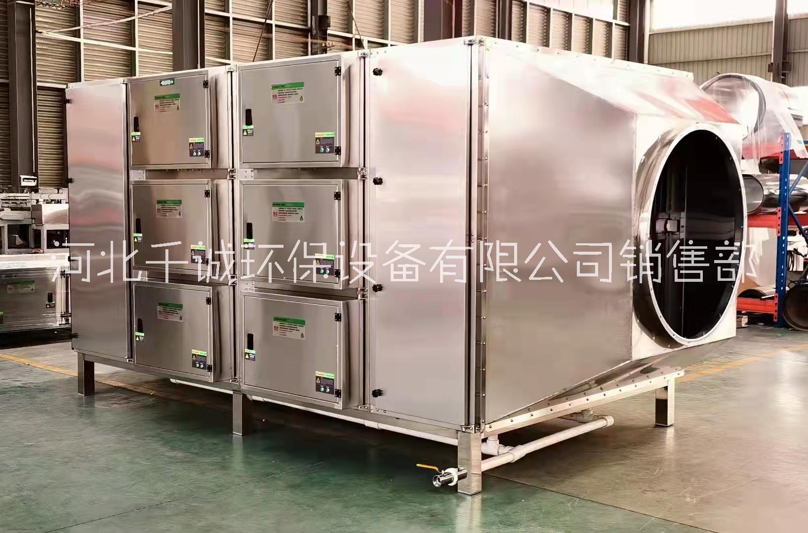 新型复合电捕焦油器 废气处理 精选厂家