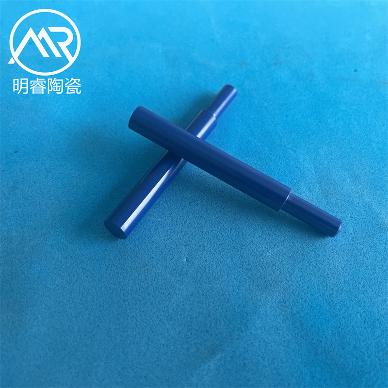 蓝色氧化锆陶瓷棒 陶瓷柱塞 耐磨耐高温 韧性强 非标定制 来图打样