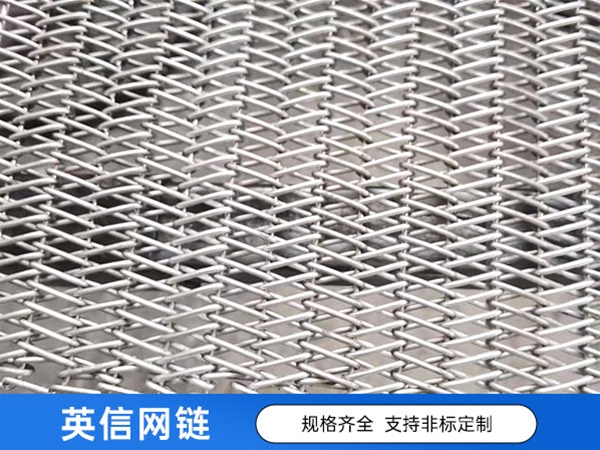 不锈钢网带非标定制-不锈钢网带生产厂家-不锈钢网带批发-不锈钢网带供货商