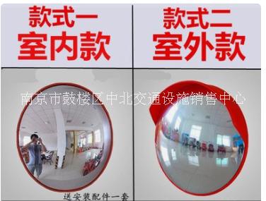 南京广角镜 玻璃钢材质广角镜 软膜镜面 交通用品