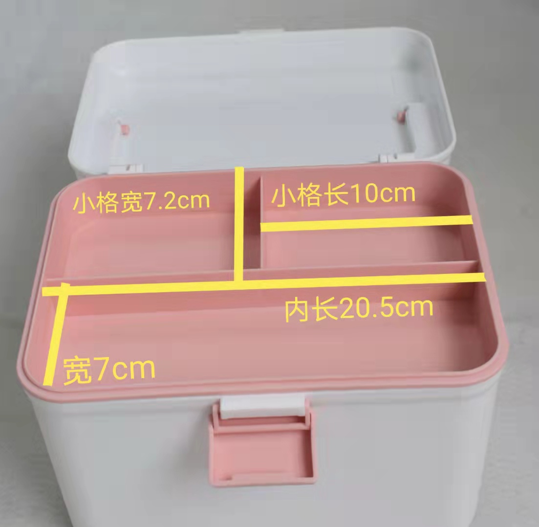 曹县塑料双层收纳小药箱 手提式礼品小物件整理箱
