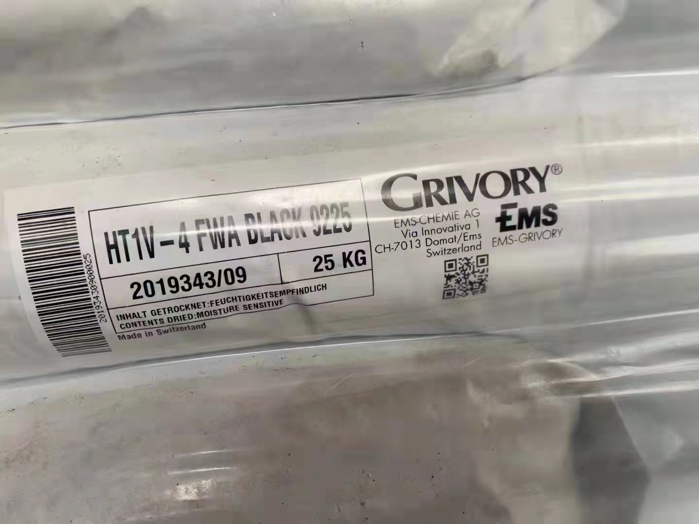 供应40% 玻纤食品级PPA GrivoryHT1V-4 FW