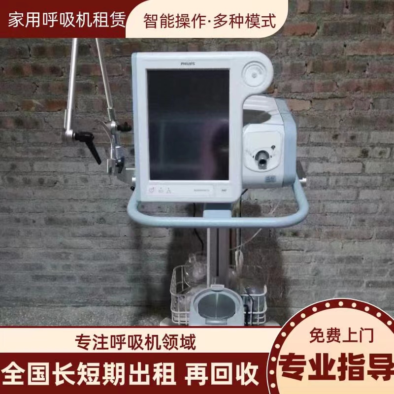 家用氧气呼吸机回收出租,扬州有创呼 吸机出租报价 杭州呼吸机回收出租 家用氧气呼吸机回收出租图片