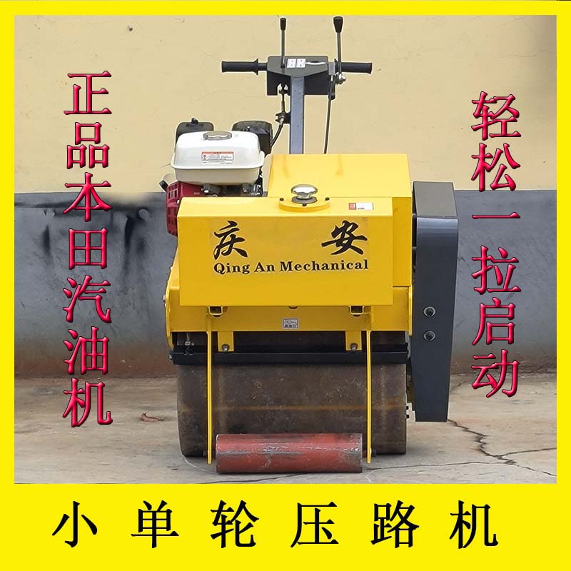 济宁市单轮压路机厂家手扶式 汽油小单轮压路机振动钢轮小型压路车