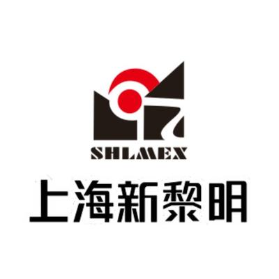 上海新黎明防爆电器有限公司销售部