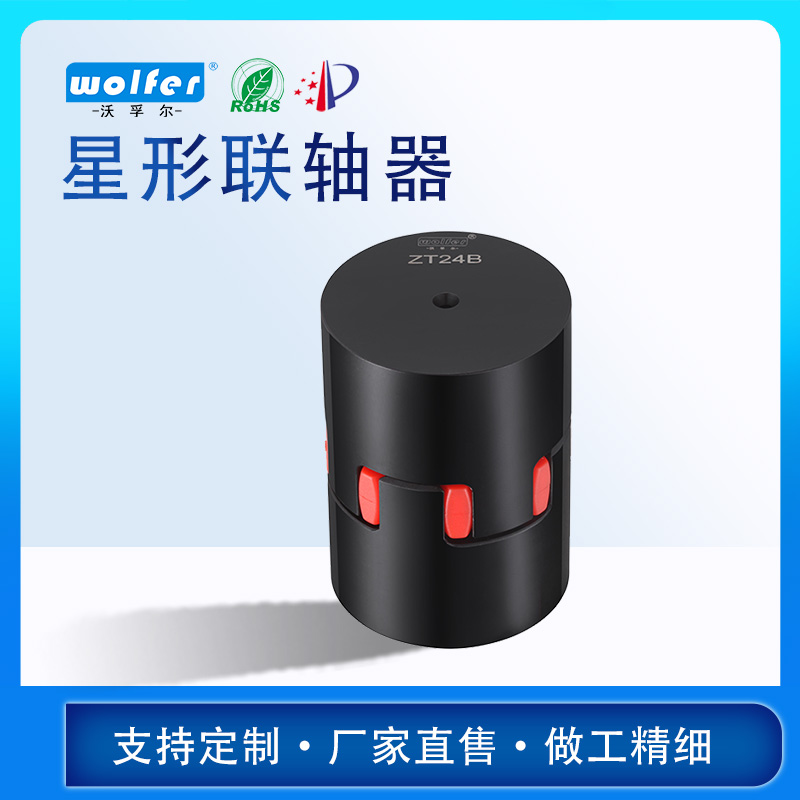 JM3联轴器 JM2夹紧螺丝固定型弹性联轴器 JM1夹紧螺丝固定型弹性联轴器