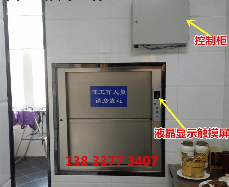 厨房上菜提升机 传菜电梯价格 食梯 保定食品电梯图片