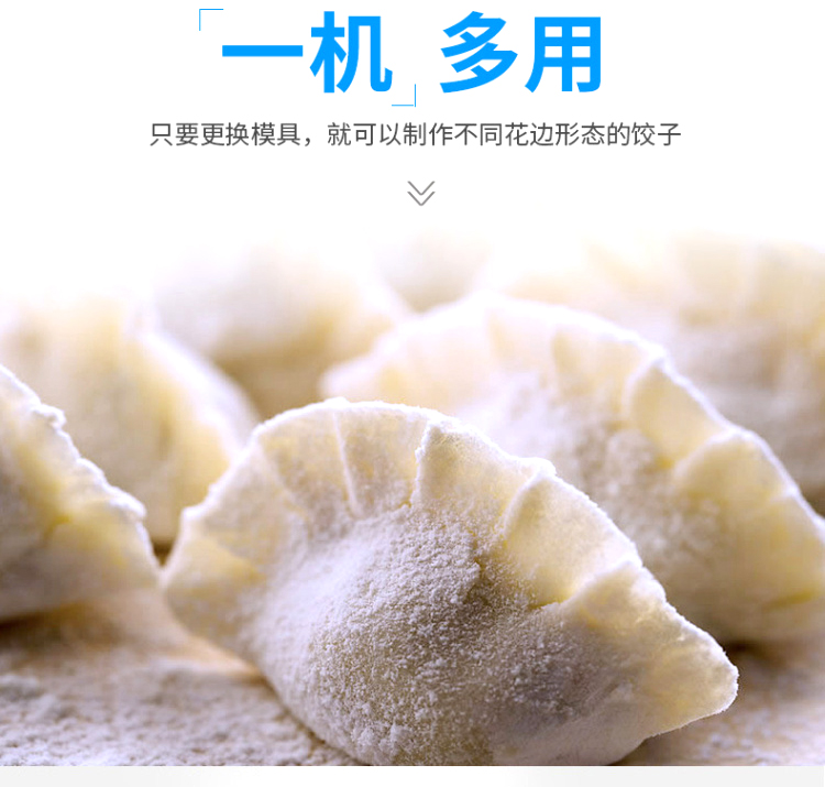 广州金本饺子机厂家自动仿手工饺子机 包水饺的机器 金本饺子机 广州金本饺子机厂家