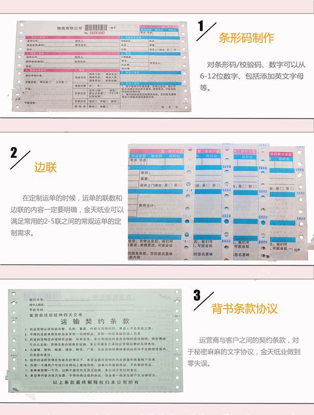 深圳东莞哪里有便宜快递单厂家