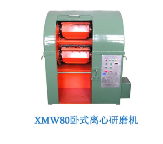XMW80卧式离心研磨机