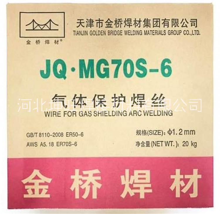 金桥耐磨JQ-YD707药芯焊丝图片