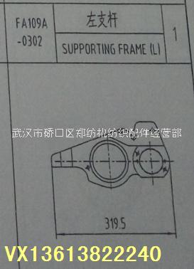 郑州纺机开棉机JWF1124C郑州纺机开棉机JWF1124C/批发纺机配件/清梳联配件