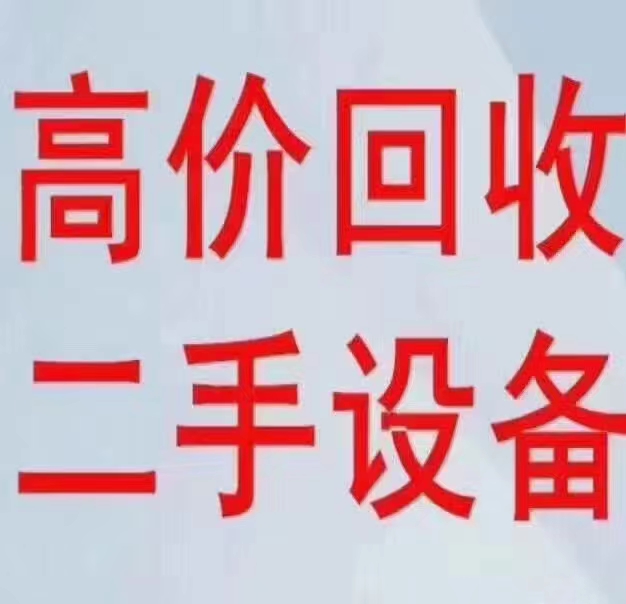 网络分析仪 回收网络分析仪 网络分析仪价格图片