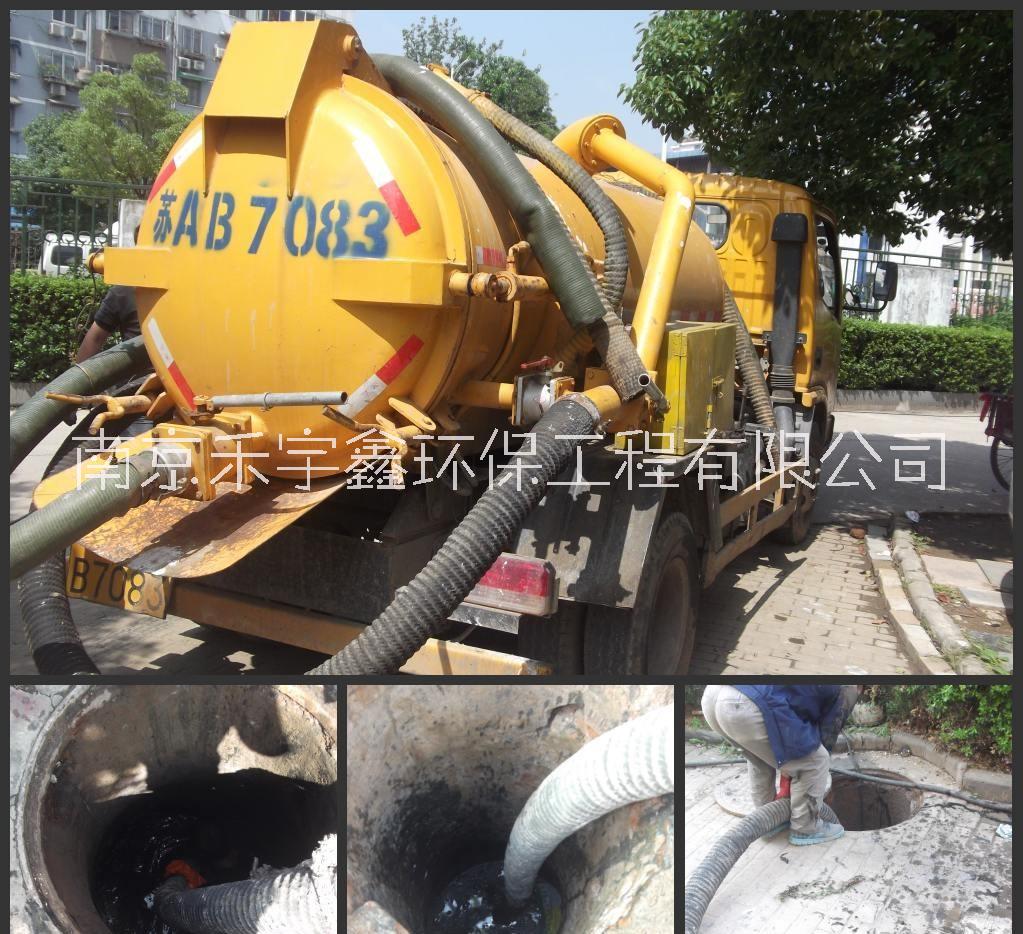 南京市疏通管道  清理化粪池厂家南京 疏通管道  清理化粪池