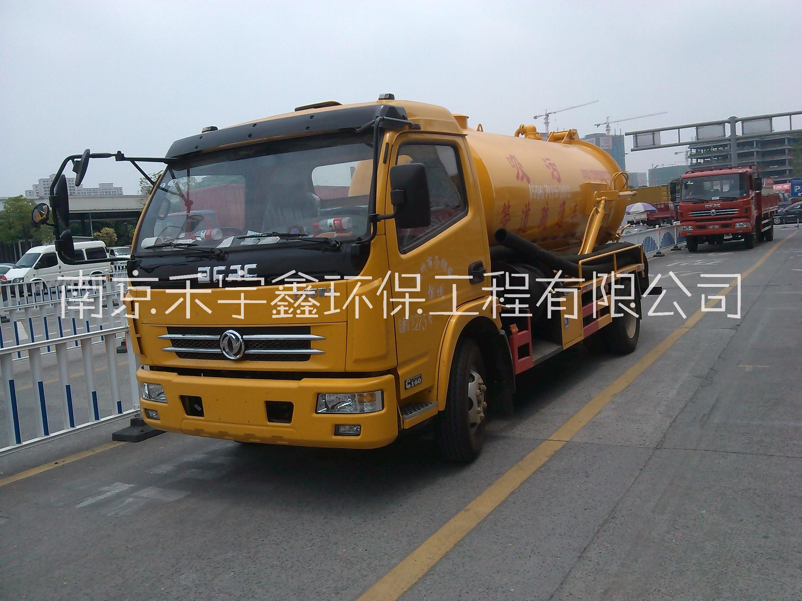 南京市疏通管道  清理化粪池厂家