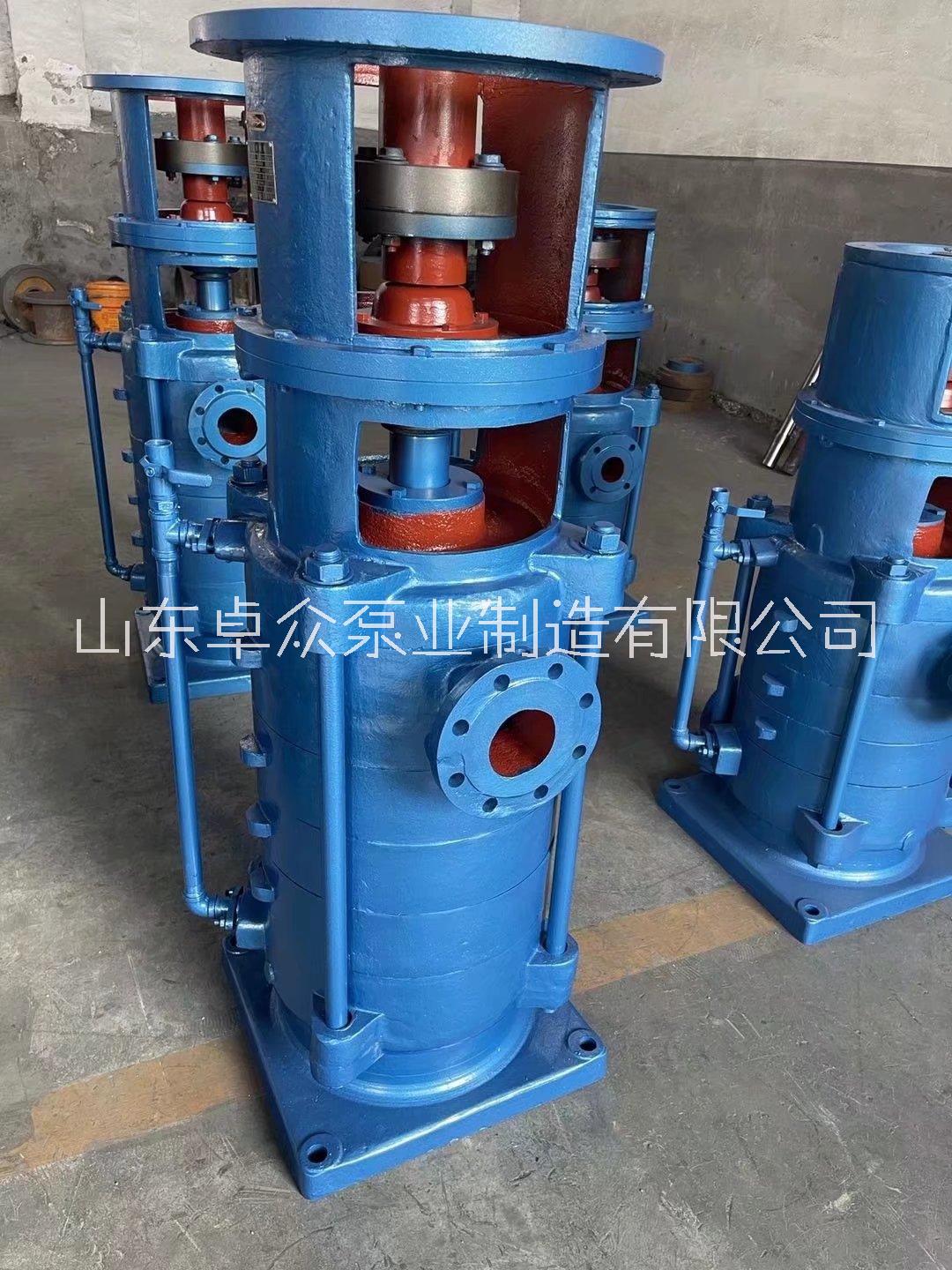 山东卓众泵业生产 DL、DLR系列多级泵质量稳定
