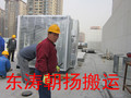 北京专业锅炉设备吊装 起重吊装搬运 设备移位  设备搬迁价格  北京起重吊装搬运图片