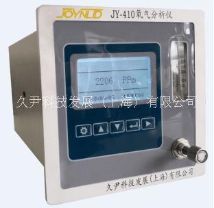 JY-410在线微量氧分析仪批发