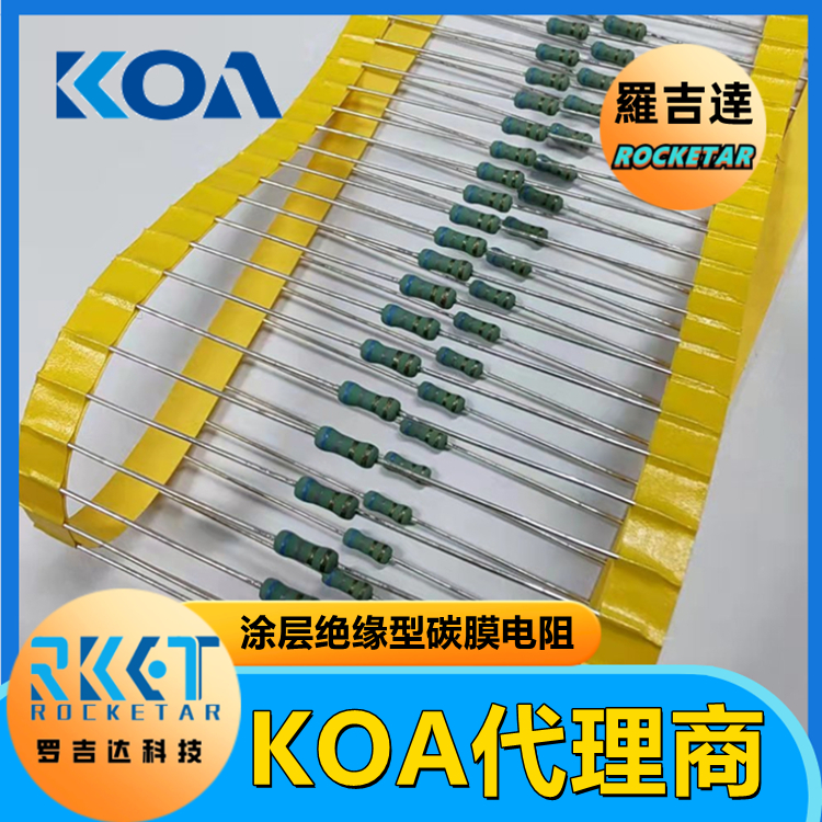 日本KOA碳膜电阻 CFP1/4CT52R103J  插件式小型绝缘涂层固定电阻器图片