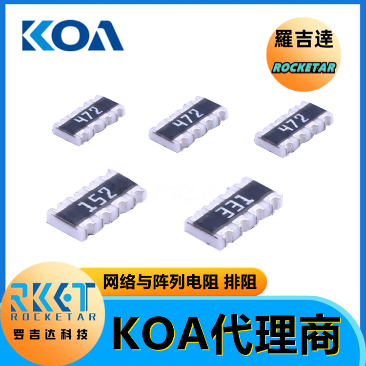 KOA网络与阵列电阻器 CN1J4TTD101J 小型贴片式排阻图片