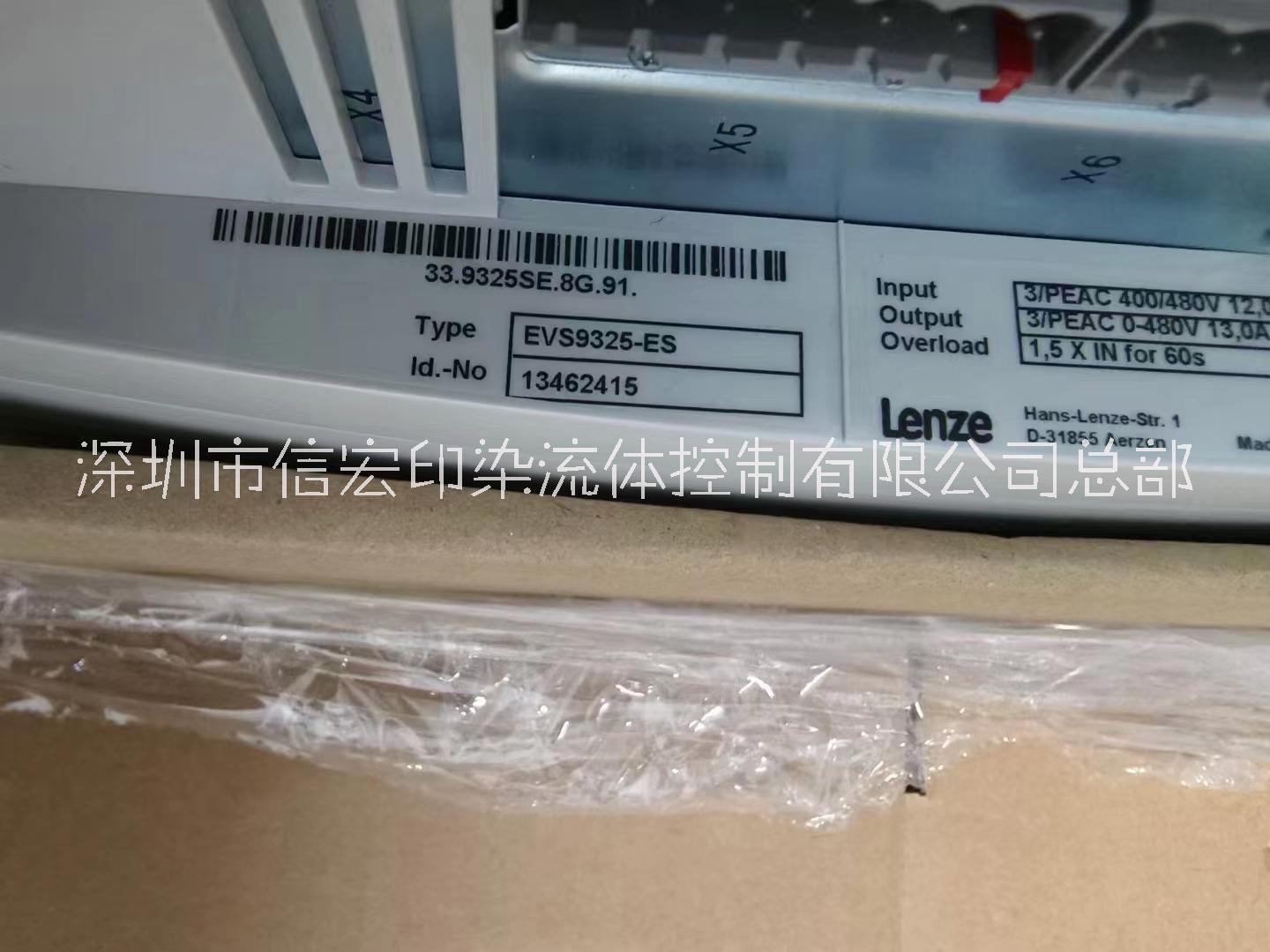 深圳市EVS9324-ES变频器厂家