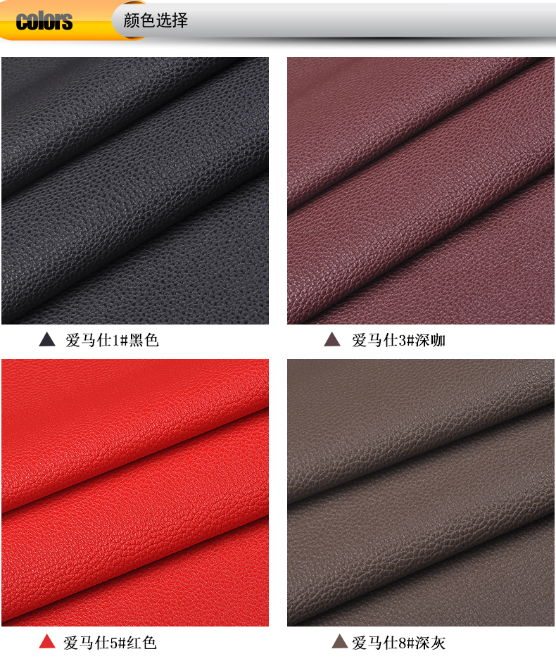 杭州平纹布-防水面料布艺生产厂家-布艺面料批发-价格图片