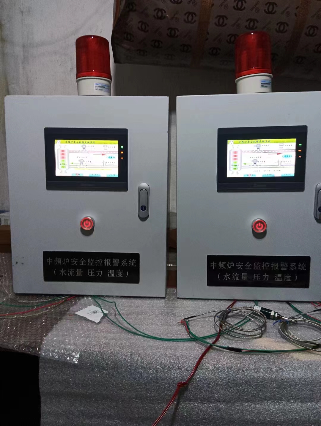 中频炉水温水压流量漏炉检测装置  陕西博研创机电科技发展有限公司