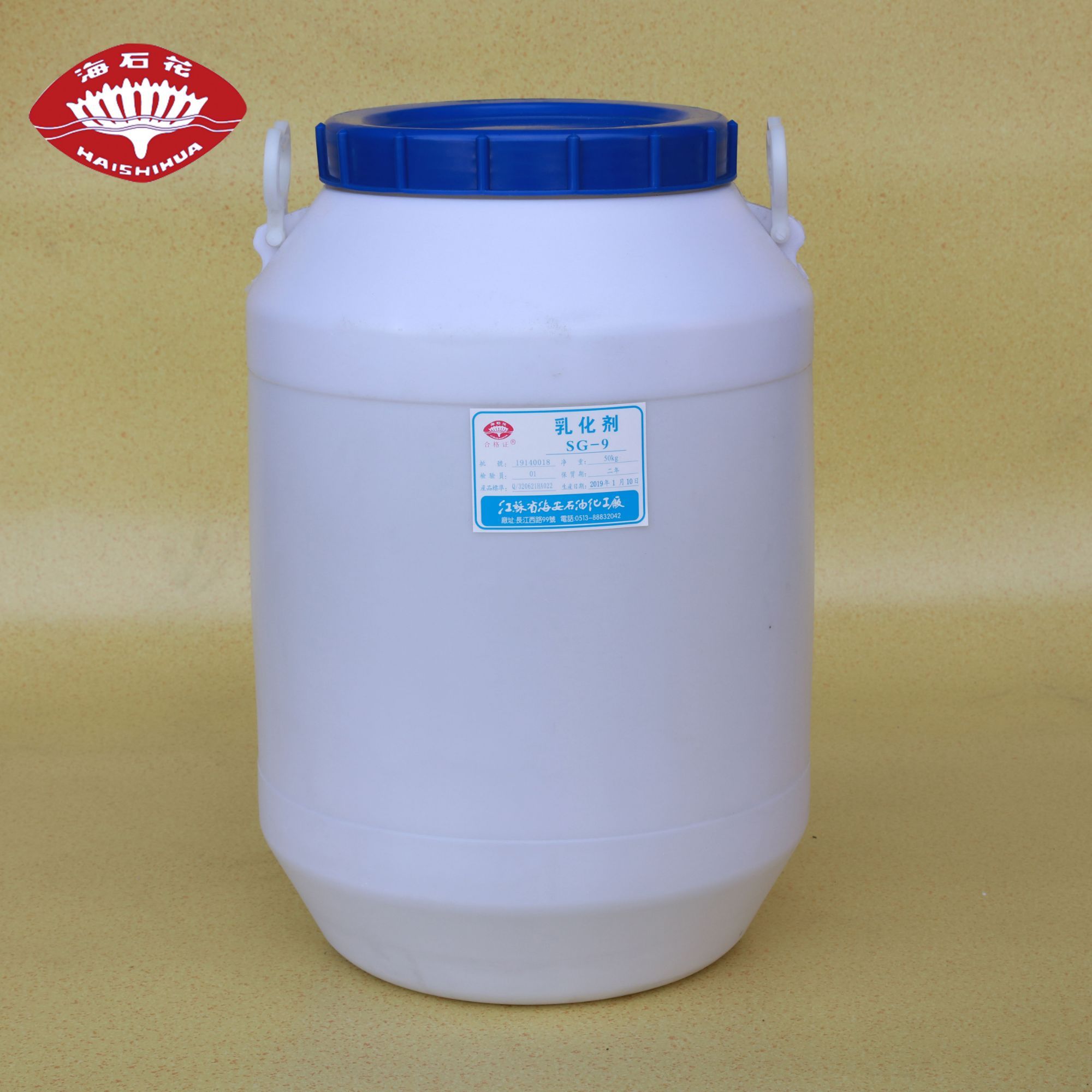 聚乙二醇 全系列PEG400  粘稠液体 助溶剂 保湿剂 海石花聚乙二醇