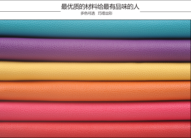 装饰皮革-皮革生产厂家杭州-皮革批发定制-哪里有-多少钱