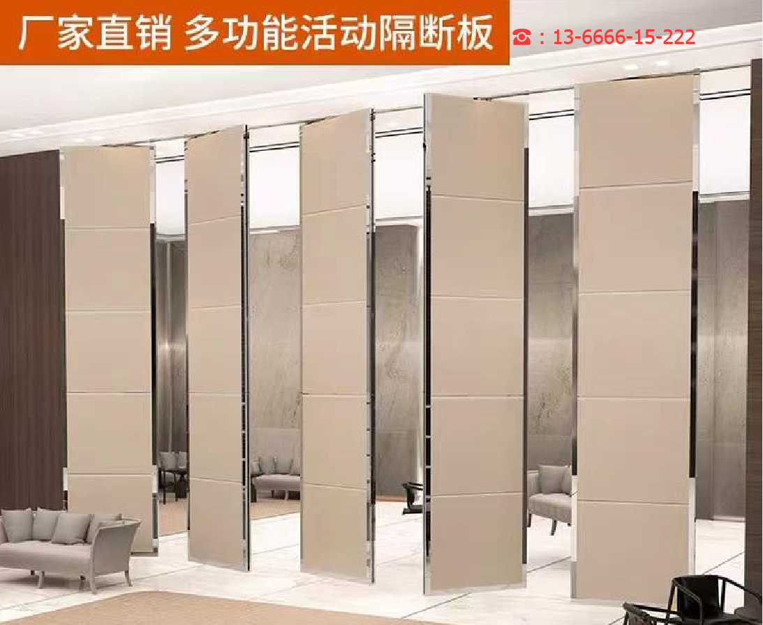 杭州宴会厅折叠门-大型会议室折叠门生产厂家-折叠门定制批发-报价