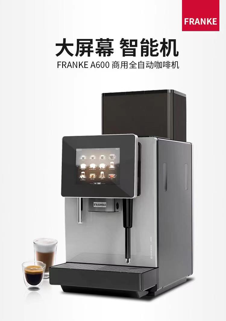 北京市咖啡机售后维修网点厂家咖啡机售后维修网点