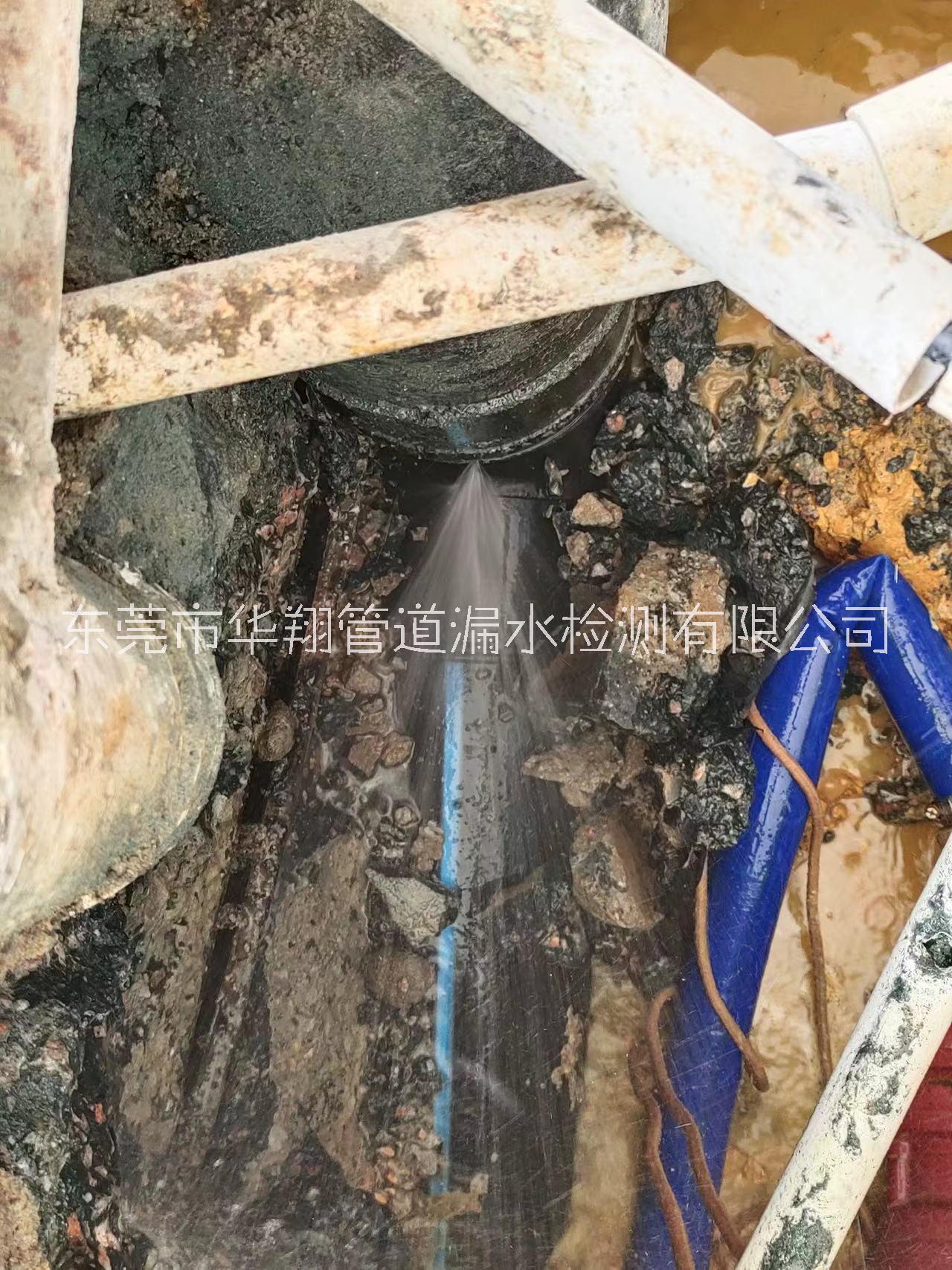 东莞市惠州工业园自来水管查漏厂家