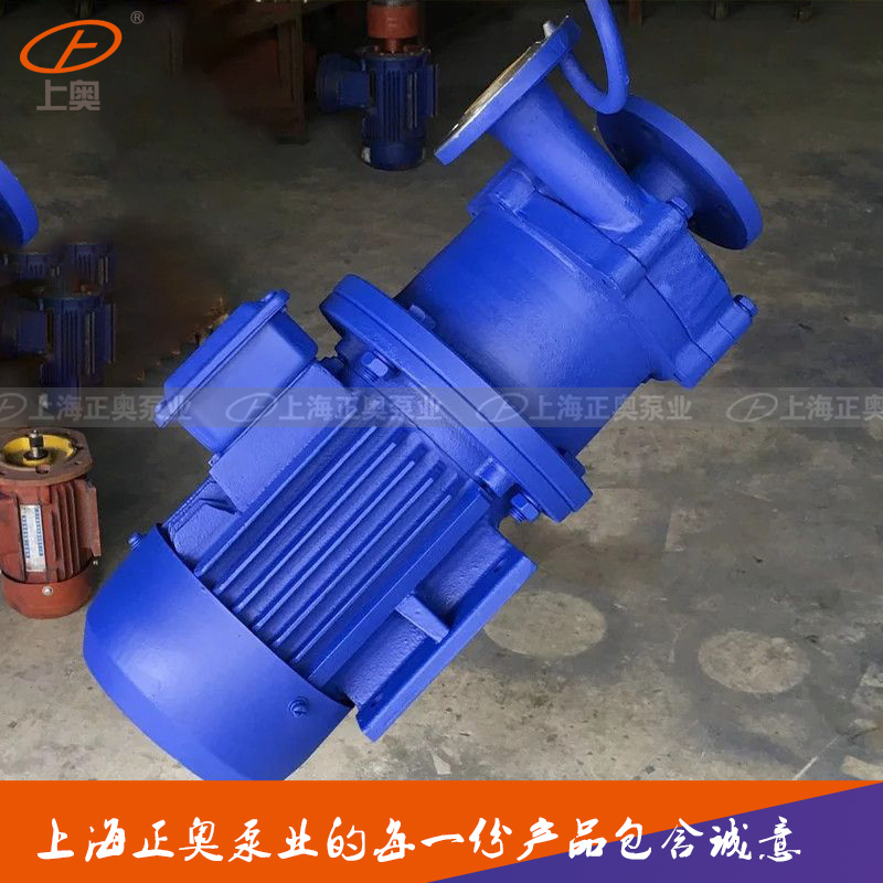 CQ型不锈钢磁力泵 上海正奥磁力泵 化工厂使用磁力泵