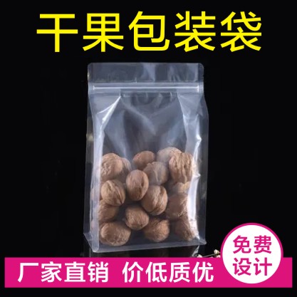 食品塑料包装袋|真空包装袋|茶叶包装袋|复合包装袋|铝箔袋 甘蔗透明袋 M边袋 风琴袋图片