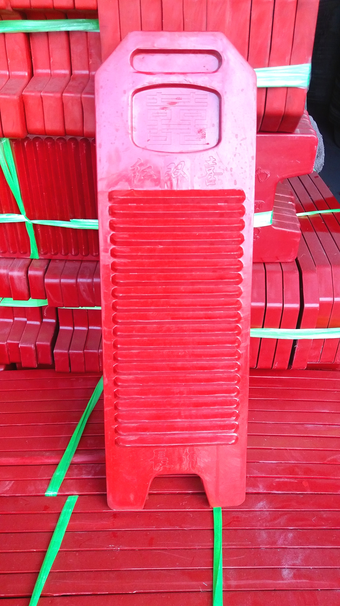 塑料洗衣板红双喜580mm180mm21mm